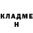 Кетамин ketamine Danil_qwers