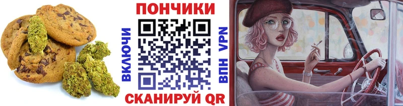 Еда ТГК марихуана  Калязин 