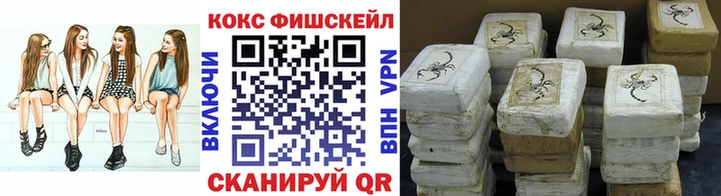 где продают   Калязин  КОКАИН FishScale 