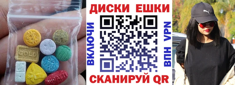 Экстази Punisher  Калязин 