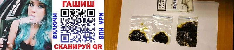 ГАШ hashish закладка Калязин