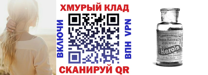 ГЕРОИН гречка  где продают   Калязин 