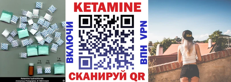 хочу наркоту  Калязин  Кетамин VHQ 
