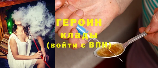 экстази Россошь