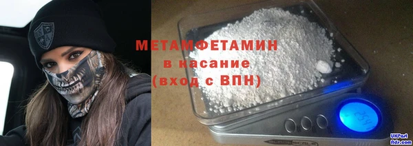 ALPHA-PVP Алексин