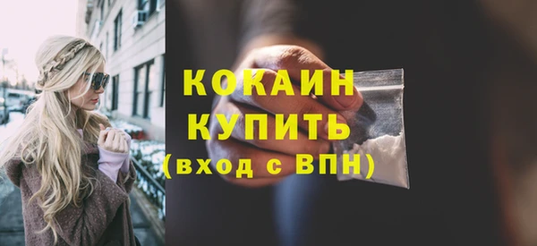 кокаин перу Алзамай