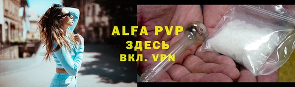 ALPHA-PVP Алексин