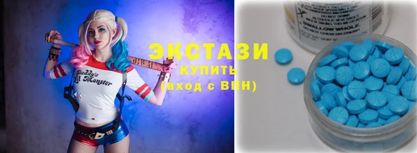 кокаин VHQ Рославль