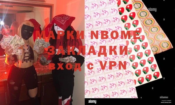 ALPHA-PVP Алексин