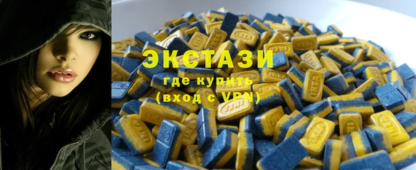 ALPHA-PVP Алексин