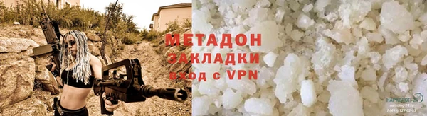 кокаин перу Алзамай