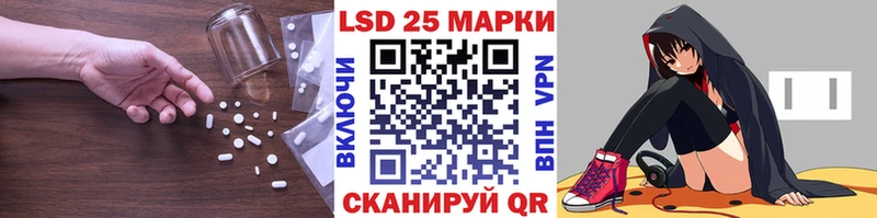 ЛСД экстази кислота  Калязин 