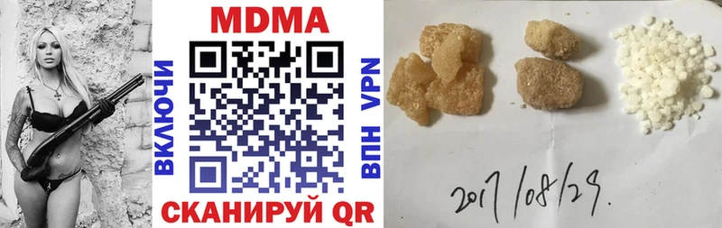 MDMA кристаллы  даркнет сайт  Калязин 