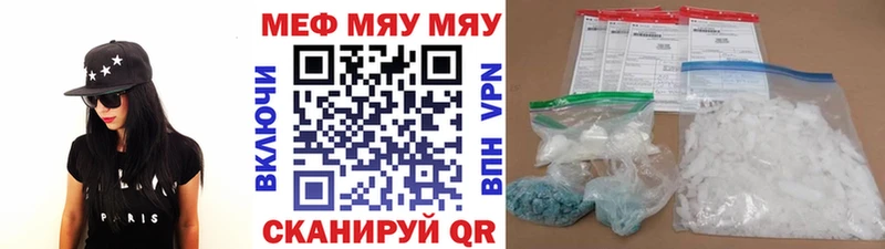 omg ССЫЛКА  хочу наркоту  Калязин  МЯУ-МЯУ VHQ 
