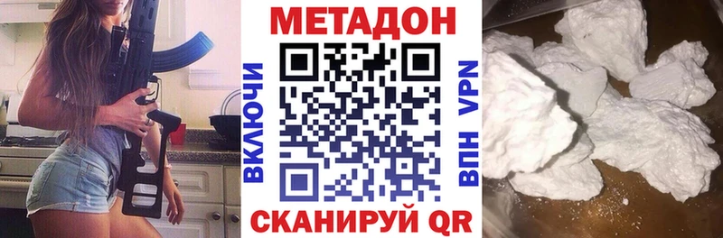 OMG зеркало  Калязин  МЕТАДОН VHQ 