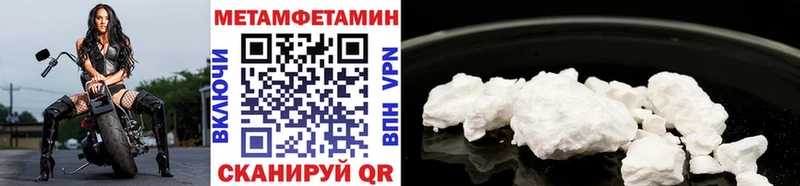 Метамфетамин мет  Калязин 